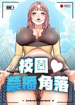 哔咔漫画官方韩漫精选